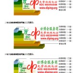 绥化防腐树脂地坪(含玻纤布),防腐蚀地坪，环氧防腐玻纤布地坪-缩略图2