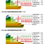 绥化乙烯基防腐蚀地坪,乙烯基酯地坪,乙烯基酯防腐蚀地坪,乙烯基重防腐蚀地坪,乙烯基重防腐地坪,乙烯基重防腐自流平地坪-缩略图2